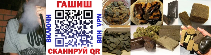 Купить наркотики Покачи Бошки Шишки Меф мяу мяу СОЛЬ ГАШИШ