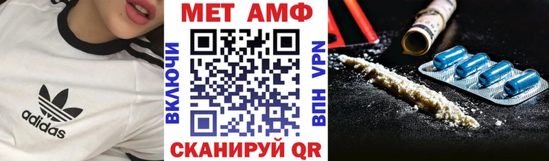 Amphetamine 98%  гидра как войти  Покачи 
