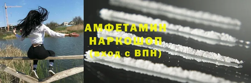 Amphetamine 98%  Покачи 