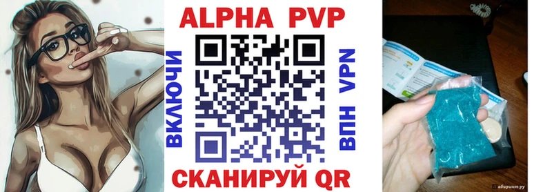 купить наркотики сайты Покачи блэк спрут ссылки Alfa_PVP VHQ
