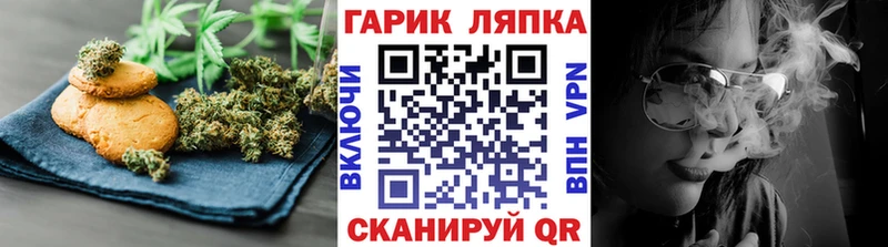 Cannafood конопля  omg ONION  Покачи 
