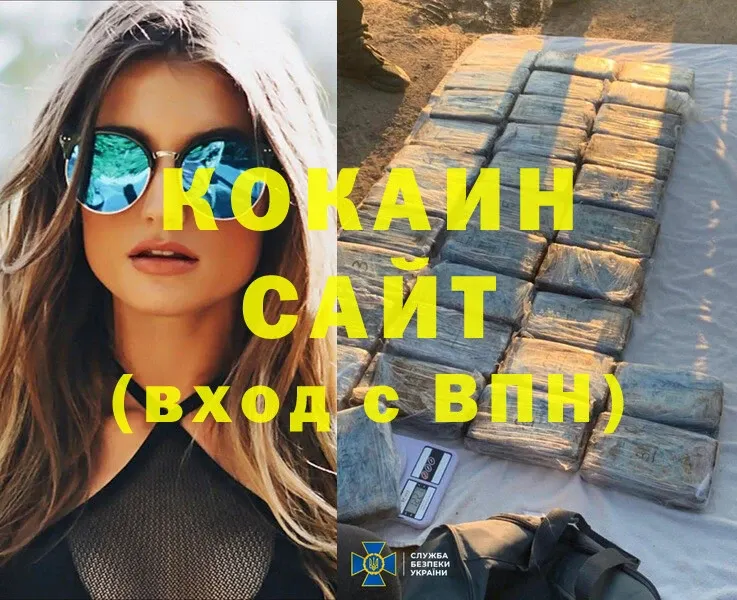 купить наркотики сайты  Покачи  COCAIN VHQ 