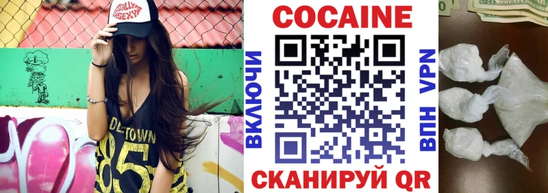 даркнет клад  omg ONION  Покачи  Cocaine Columbia 