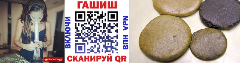 ГАШ Cannabis Покачи