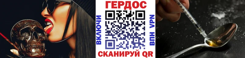 блэк спрут как зайти  Покачи  Героин афганец 