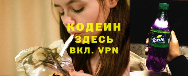 бутират Наволоки