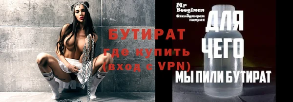 крисы Навашино