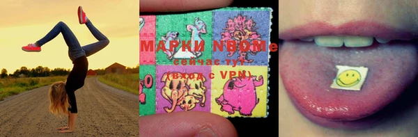 бутират Наволоки