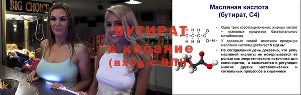 ПСИЛОЦИБИНОВЫЕ ГРИБЫ Ахтубинск