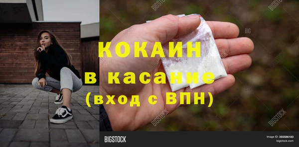 бутират Наволоки