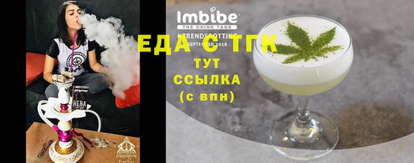 мяу мяу кристалл Аша