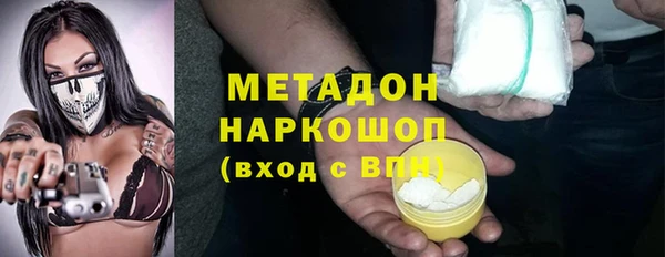 MDMA Premium VHQ Надым