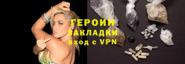 бутират Наволоки