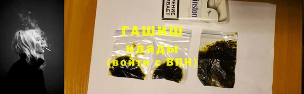 мяу мяу кристалл Аша