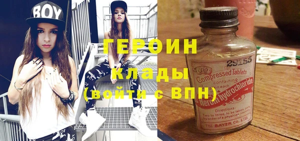 бутират Наволоки