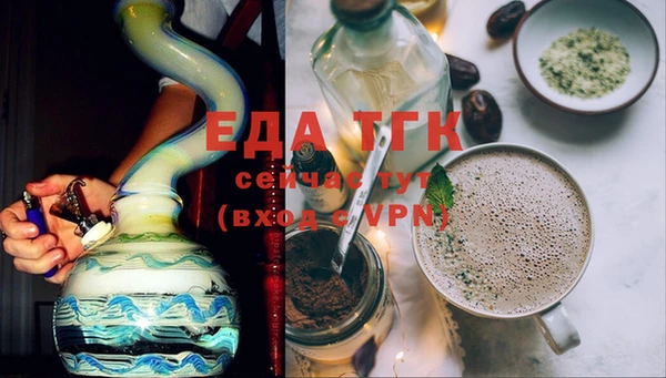 бутират Наволоки