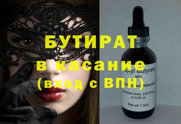 MDMA Premium VHQ Надым