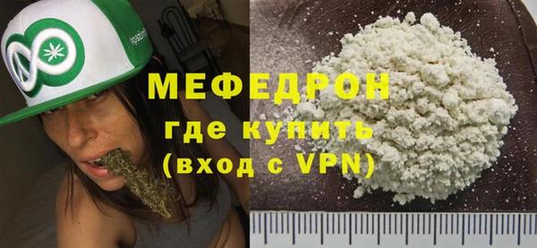 MDMA Premium VHQ Надым