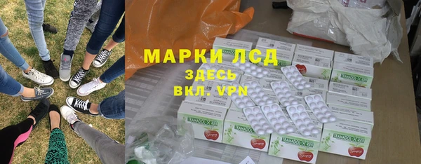 бутират Наволоки