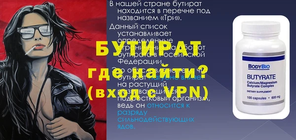 крисы Навашино