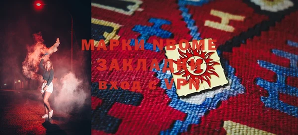MDMA Premium VHQ Надым