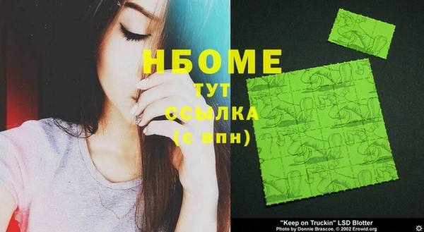 MDMA Premium VHQ Надым