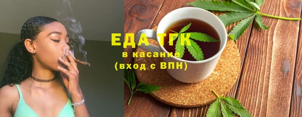 ПСИЛОЦИБИНОВЫЕ ГРИБЫ Ахтубинск