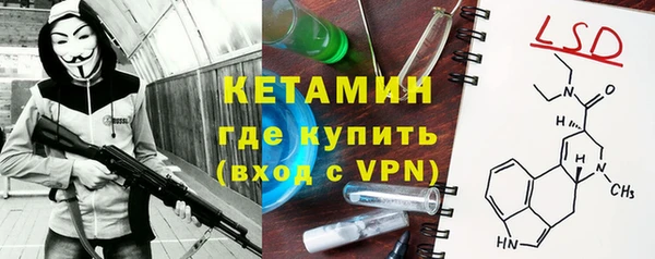 бутират Наволоки