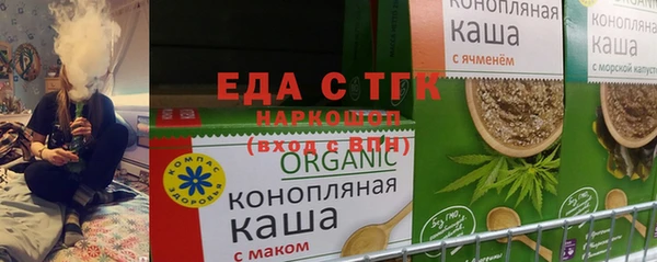 бутират Наволоки