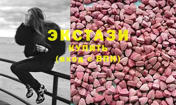 MDMA Premium VHQ Надым