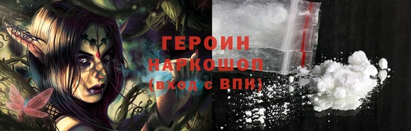 кокаин Бабаево