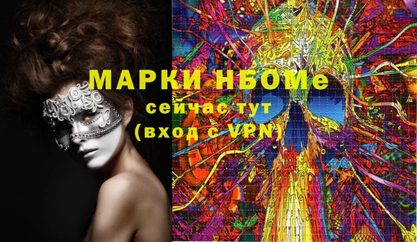 бутират Наволоки