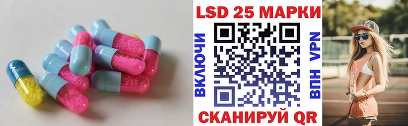 купить закладку  кракен tor  Лсд 25 экстази ecstasy  Покачи 