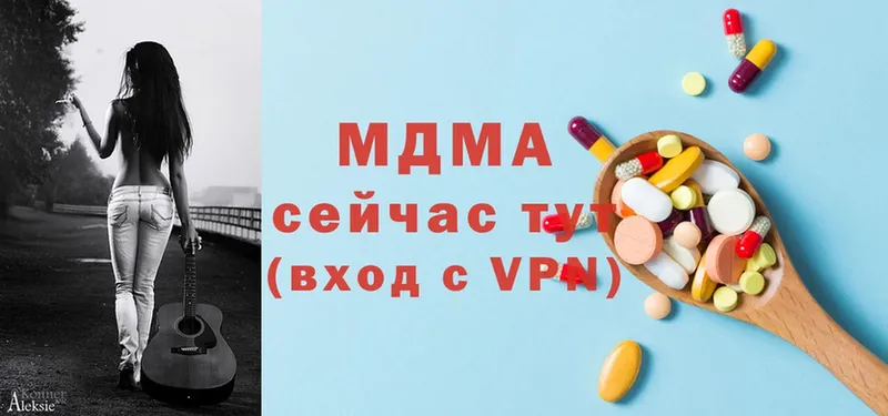 цена   Покачи  MDMA VHQ 