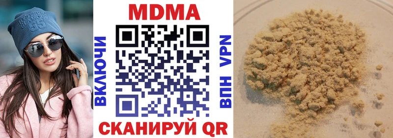 МДМА crystal  Покачи 
