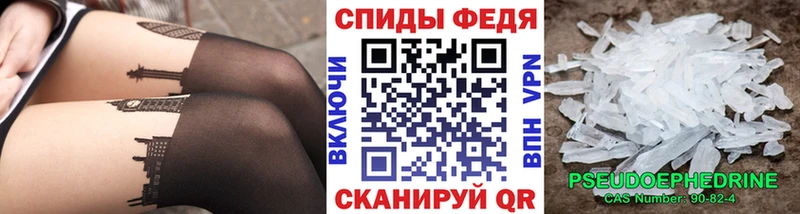 Первитин Methamphetamine  где продают наркотики  Покачи 