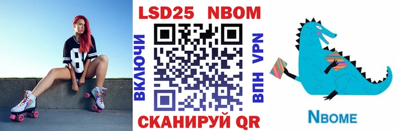 наркотики  Покачи  Наркотические марки 1500мкг 